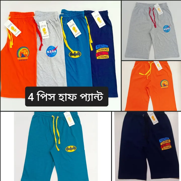 1-4%20years%204%20Piece%20Boys%20Half%20Pants%20Random%20Colour.Boys%20Regular%20Use%20Short%20Pant.Cotton%20Half%20Pant.Kids%20Trouser%20Pajama%20Joggers,%20jeans.summer%20collection%20-%20Image%204
