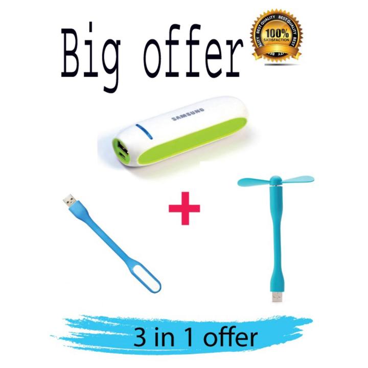 Gadget Pack Combo Offer Mini Ultra Fast Charging Power Bank + USB Fan + USB LED Light