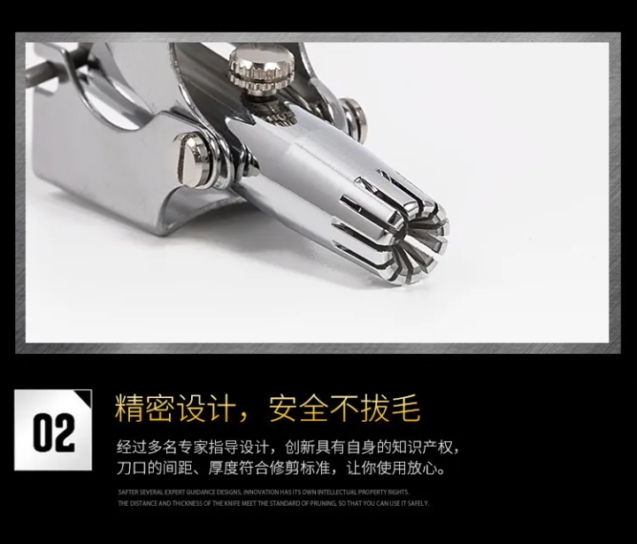 Stainless%20Nose%20Trimmer%20-%20Image%205