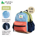 Japanese-StyleshukikuSchool Bag Children Girls out Kindergarten Boys Lightweight Waterproof Good Black Technology School Bag. 