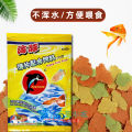 Dolphin Tropical Flack Fish Food 5 gm. 