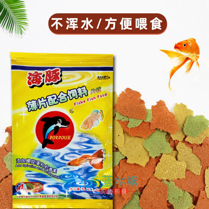 Dolphin%20Tropical%20Flack%20Fish%20Food%205%20gm%20-%20Image%205