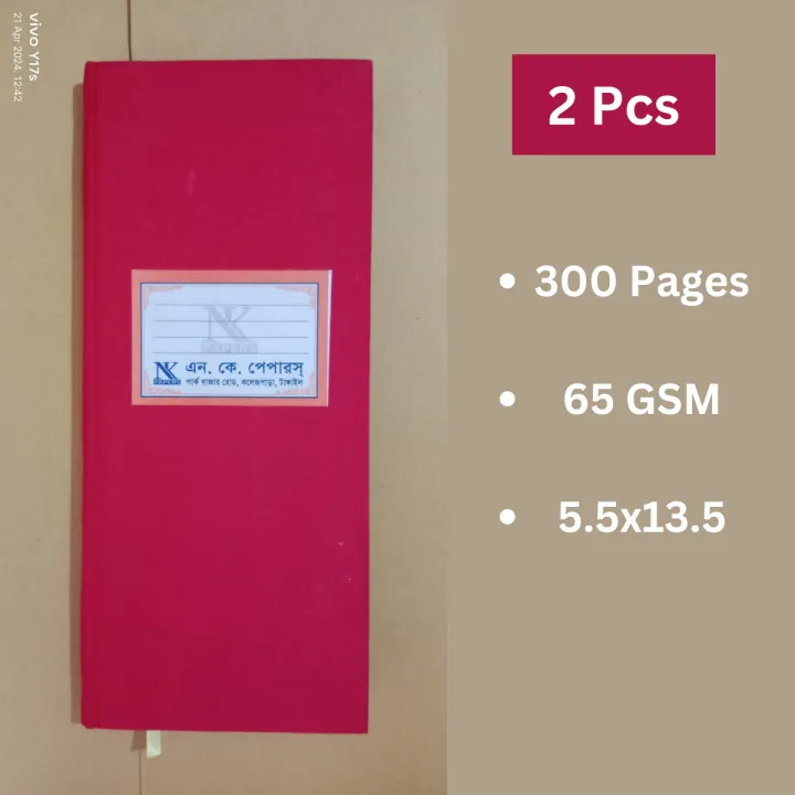 Tally Khata Notebook - 300 Pages - By NK Papers (2 Pcs) | Daraz.com.bd
