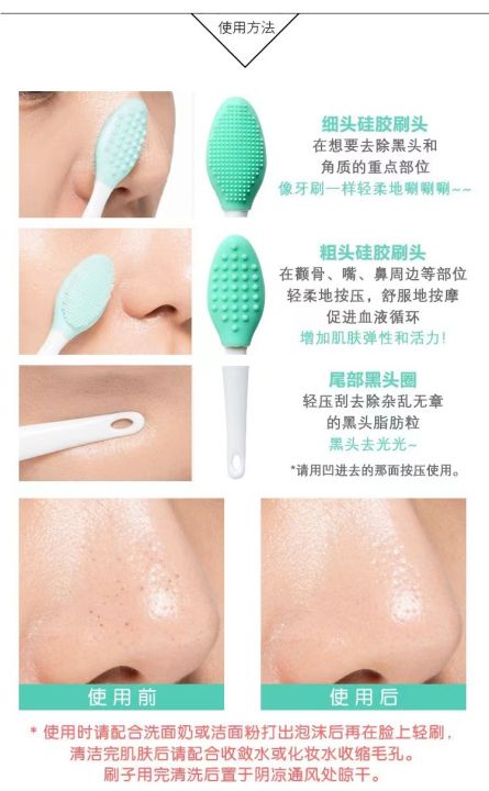 Silicone%20Nose%20Brush%20Cleaning%20Blackhead%20Double%20Sided%20Massage%20Brush%20Nose%20Brush%20Lip%20Brush%20Beauty%20Cleaning%20Tool%20-%20Image%206