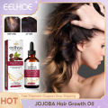 EELHOE Hair Growth Oil JOJOBA Essential Serum Anti Hair Loss Fast Regrowth Scalp Treatment Moisturizing Smooth Hair Care Product. 