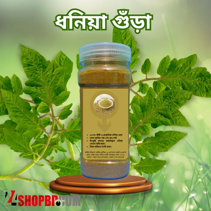Coriander%20Powder%20Spices%20for%20Cooking%20-%20Image%202