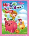 Best Reusable Kids Drawing Book - Magical Water Painting & Doodle Book | Fun & Educational Toy for Toddlers & Children - 2025 Trending Book! Ideal Early Learning Gifts.