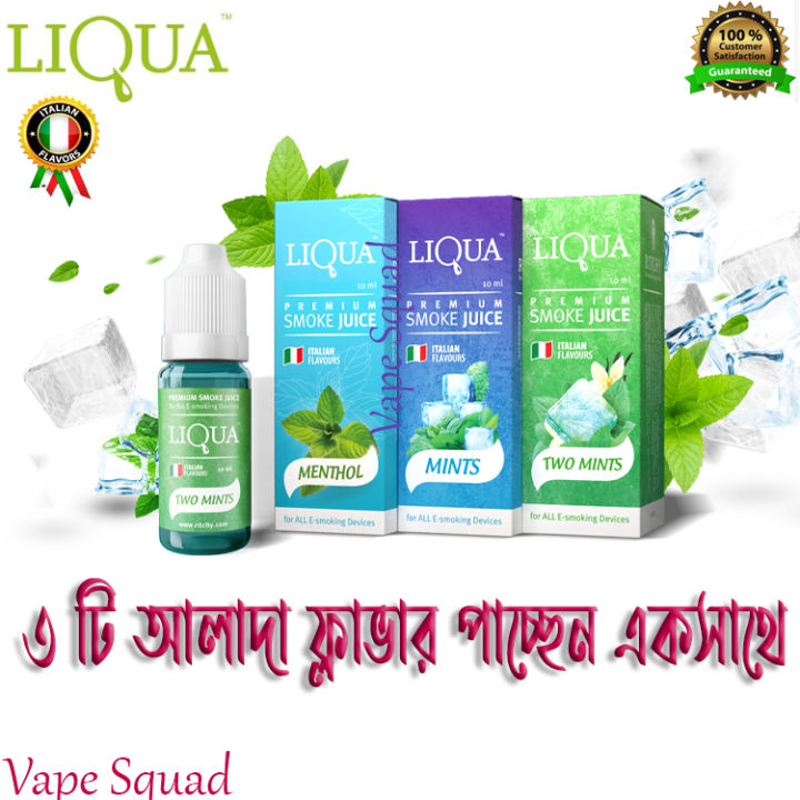 Liqua 3 Menthol Combo Package  Electric Device 10ML flavor for wonderful quality 3 pieces
