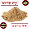 Ashwagandha Powder 200 grams. 