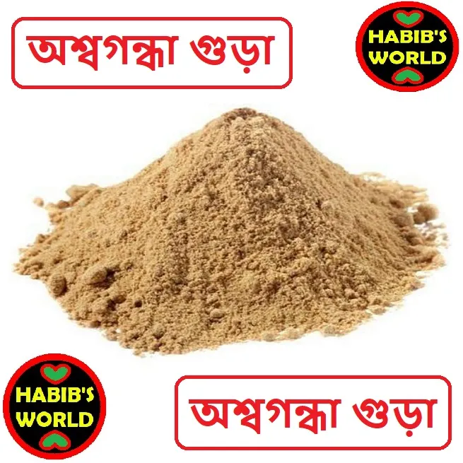 Ashwagandha%20Powder%20200%20grams%20-%20Image%207