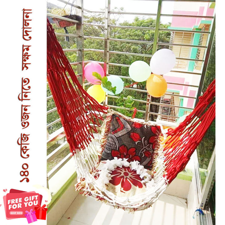 Hand%20Made%20Dulna%20Adult%20Rope%20Bed%20Hanging%20Dulna+Free%20Gift%20(Use%20For%20All%20People%20Large%20Swing%20Rope%20Bed%20Rattan%20Dulna)%20-%20Dolna%20-%20dolna%20-%20Image%204