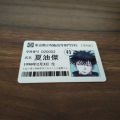 Japanese Anime Figures Student ID Card Animation YUJI Megumi Gojo Yuta PVC School Name Cards For Fans Cosplay. 