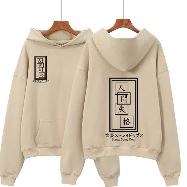 Anime%20Bungo%20Stray%20s%20Dazai%20Osamu%20Priting%20Khaki%20Hoodie%20Sweatshirt%20-%20Image%202