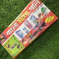 Dhoni Hobar Mojar Khela - Monopoly Games, Monopoly Board Game – 1 Set.