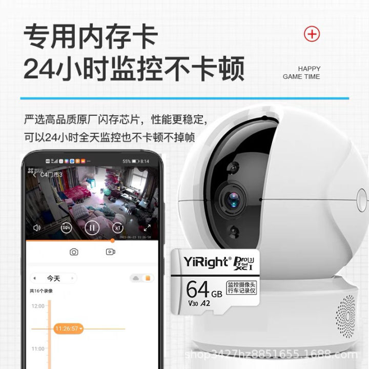 It%20is%20suitable%20for%20EZVIZ%20Hikvision%20security%20camera%20memory%20card,%2064G%20dedicated%20TF%20card,%20high-speed%20SD%20internal%20memory%20card%20-%20Image%203