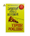 Nothing Lasts Forever by Sidney Sheldon. 