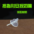 Baby Silica Gel Pacifier Soft Newborn Baby 0-6-18-36 Months.