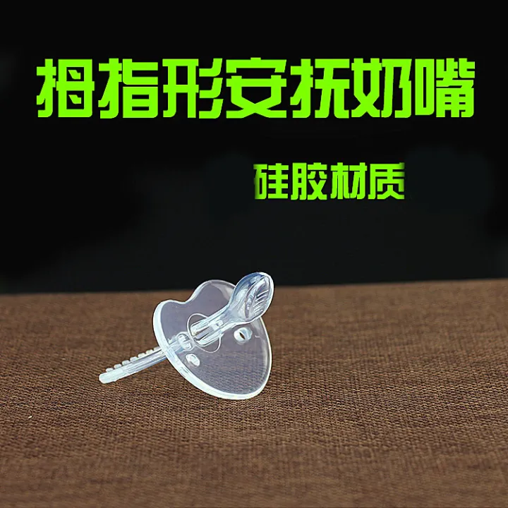 Baby%20Silica%20Gel%20Pacifier%20Soft%20Newborn%20Baby%200-6-18-36%20Months%20-%20Image%202
