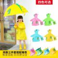 Girls' Rain Boots Suit Primary School Students Child Baby Boys Kindergarten Waterproof Rain Boots Dinosaur Poncho Raincoat Children. 