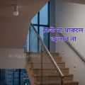 Motion Sensor LED Bulb | Automatic ON OFF | Energy Saving | Indoor & Outdoor | Al-Raj Lighting.