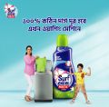 Surf Excel Matic Liquid Detergent 500 ML 2 Pcs Combo Pack. 