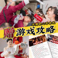 Xiaohongshu door-blocking stickers, wedding pick-up game slogans, cartoon funny quotes, door-blocking cards, creative wedding photography.
