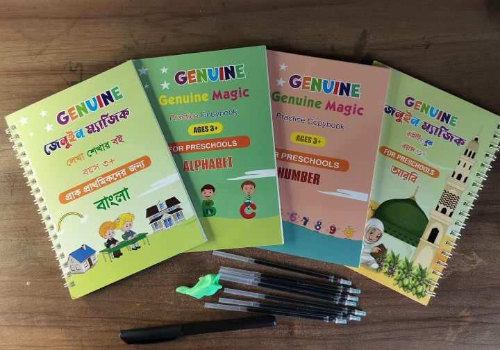 4%20PCS%20Set%20Magic%20Practice%20Book%20For%20Kids%20Handwriting%20-with%204%20%20Book(%20Bangla,%20English,Math%20and%20Arbi)1%20Pen,%207%20sis%20and%20a%20gripper%20-%20Image%203