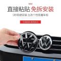 Volkswagen Old Sagitar MagotanCCBora Jetta Modified Black Label Auto Logos Front and Rear Car Logo Decorative Sticker Detachable. 