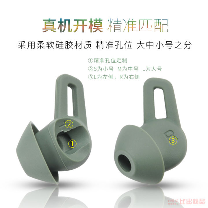 %E9%80%82%E7%94%A8Huawei%E5%8D%8E%E4%B8%BAFreeLace%20Pro%E8%80%B3%E6%9C%BA%E5%A5%97%E7%A1%85%E8%83%B6%E8%80%B3%E5%A1%9E%E5%A5%97%E9%B2%A8%E9%B1%BC%E9%B3%8D%E8%80%B3%E7%BF%BC%E8%80%B3%E6%8C%82%E8%80%B3%E5%B8%BD%20-%20Image%202