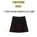 Elastic Waist Pleated Skirt Stretch Summer Lengthened with PocketsaHigh Waist Slimming ShortjkSkirt. 