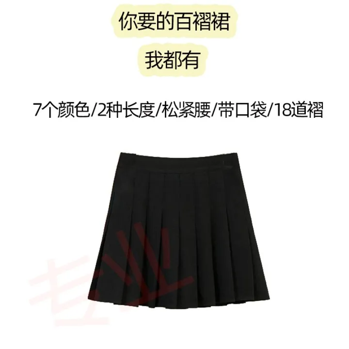 Elastic%20Waist%20Pleated%20Skirt%20Stretch%20Summer%20Lengthened%20with%20PocketsaHigh%20Waist%20Slimming%20ShortjkSkirt%20-%20Image%205