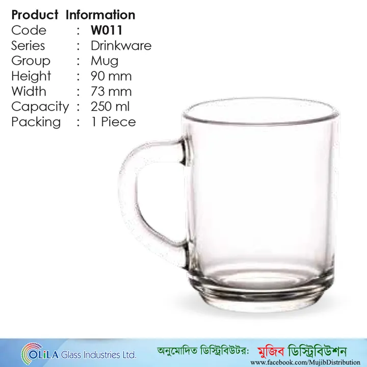 250%20ml%20Crystal%20Clear%20Glass%20Tea/Coffee%20Mug%20OLiLA%20W011%20(6%20Pieces)%20-%20Image%205