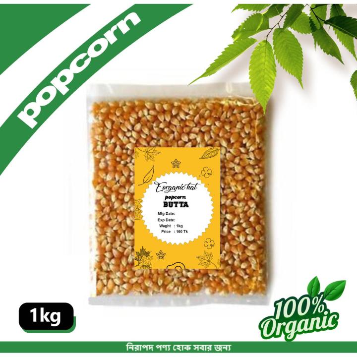 Pop Corn Bhutta-1kg