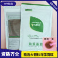 Large Particle Seaweed Mask Wholesale will sprout natural sea bath mud coarse seaweed seeds Small Particle Seaweed Mask Hydrate. 
