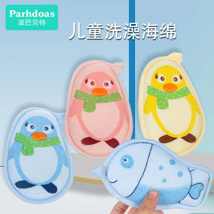 Baby Bath Sponge Soft -1pcs