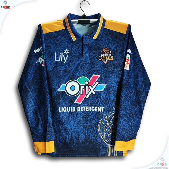 Dhaka Capitals BPL Premium Cricket Jersey For Men - Long Collar Polo Sleeve BPL Jersey - Dhaka Jersey 2026