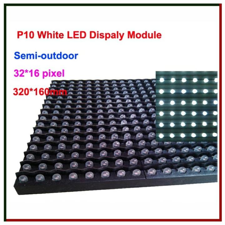 P10%20Outdoor%20White%20LED%20module%20DIP%2032*16%20Pixel%20320*160mm%20for%20Single%20color%20LED%20display%20Scrolling%20message%20led%20sign%2016%20x%2032%20using%20Controller%20HD-U6A%20-%20Image%209