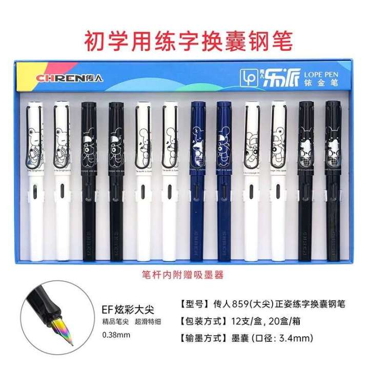 12%20boxed%20elementary%20school%20pens%20with%20built-in%20ink%20absorber,%20anime%20cartoon%20design,%20children's%20dual-purpose%20iridium%20fountain%20pen%20-%20Image%209