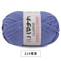 25g/Ball Milk Cotton Yarn Comfortable Wool Blended Thread Apparel Sewing Yarn Hand Knitting Scarf Hat Crochet Yarn. 