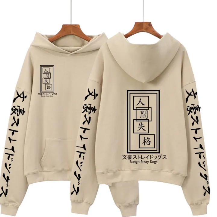 Anime%20Bungo%20Stray%20s%20Dazai%20Osamu%20Priting%20Khaki%20Hoodie%20Sweatshirt%20-%20Image%205