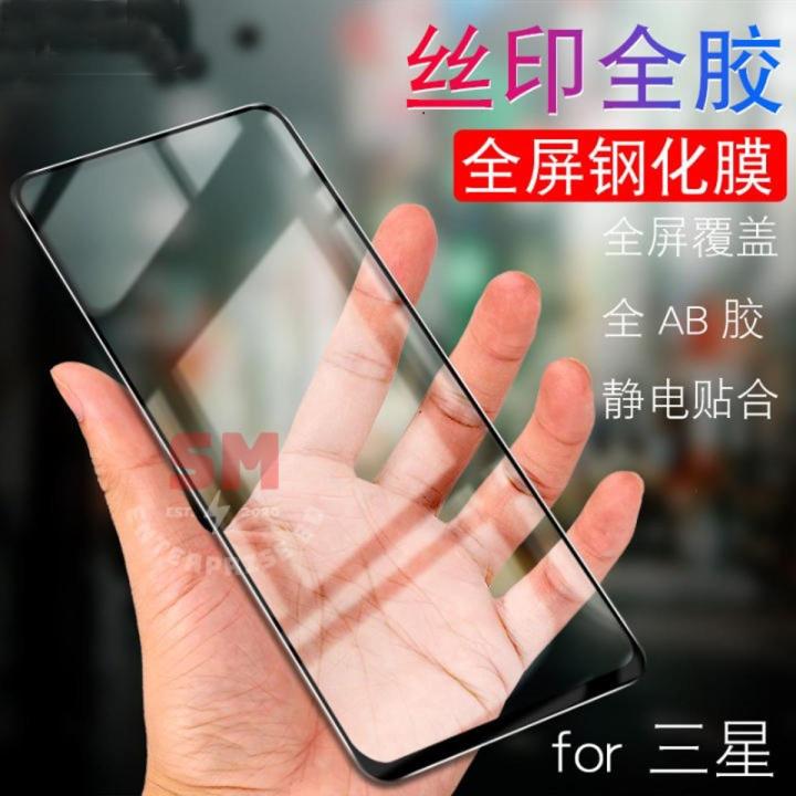 For Xiaomi Redmi K30 Ultra Premium Full Cover Glass HD Clear