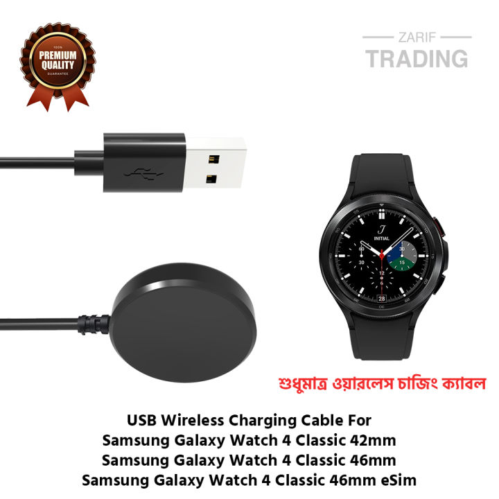 Samsung Galaxy Watch4 Classic 42mm 46mm 46mm eSim Wireless Charging