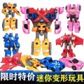 Mini Transformer Toy Transformation Special Team Robot Racing Aircraft Cool Mecha Combination Children's Holiday Gifts Boys and Girls. 