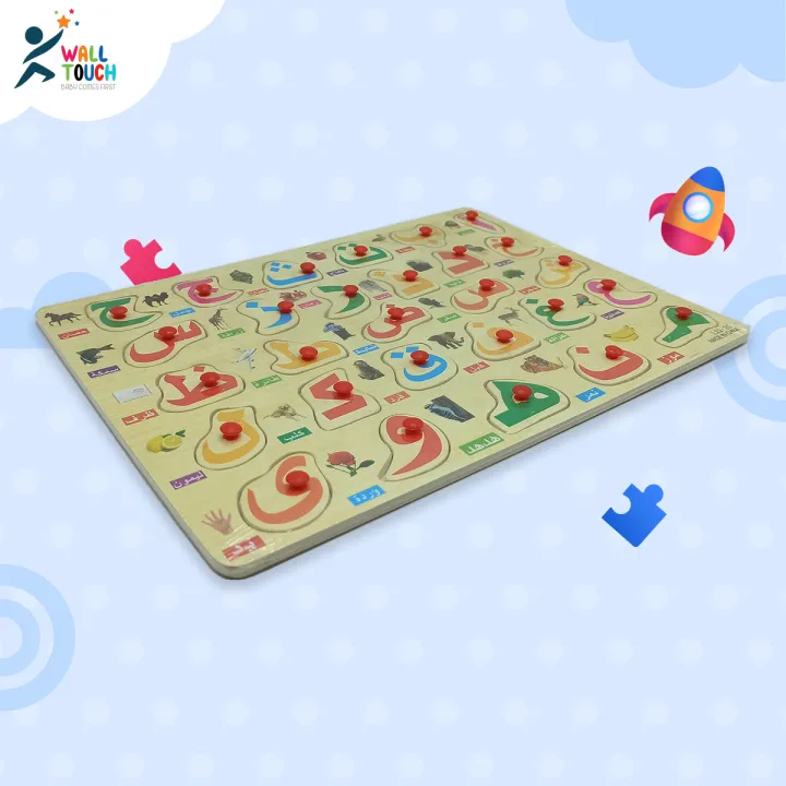 Arabic%20Wooden%20Alphabet%20Puzzle%20Board%20For%201-5%20Years%20Old%20Girls%20and%20Boys%20For%20Learnin%20-%20Image%202