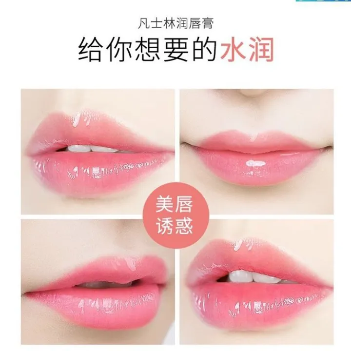 Vaseline%20Lip%20Balm,%20moisturizing,%20anti-drying,%20cracking,%20dead%20skin%20removal,%20lip%20lines,%20lipstick%20primer,%20lip%20mask%20-%20Image%202