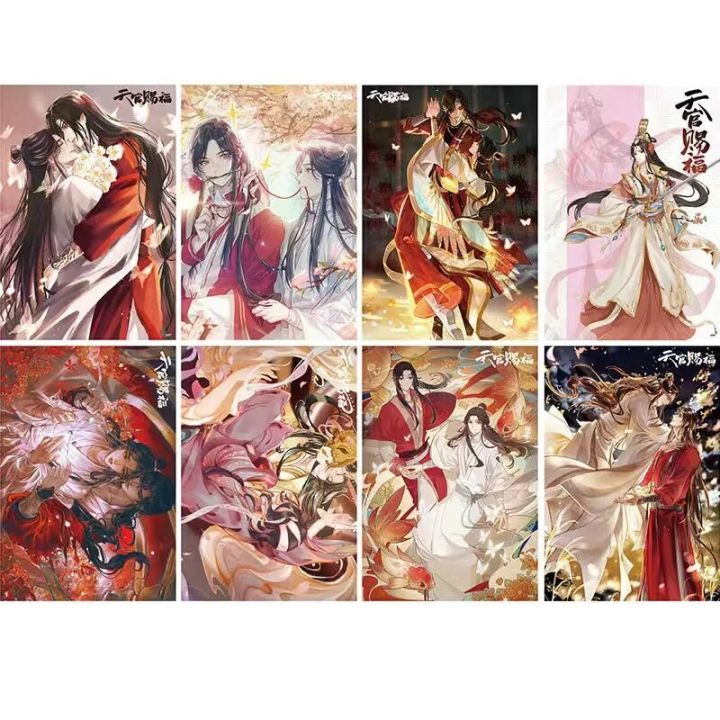 8%20Pcs/Set%20Anime%20Heaven%20Official's%20Blessing%20Paper%20Poster%20Tian%20Guan%20Ci%20Fu%20Anime%20Wall%20Stickers%20Wallpaper%20Fans%20Collection%20Gift%20-%20Image%205