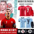 2425 Cup ortugal jersey size 7 Cristia onaldo football jersey set for bo and girls, sports training ching batch for competitions. 