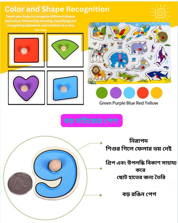 Animal%20Set%20Wooden%203D%20Peg%20Puzzle%20Montessori%20Smart%20Educational%20Puzzle%20Toy%20For%20Kids%20Children%20-%20Image%205
