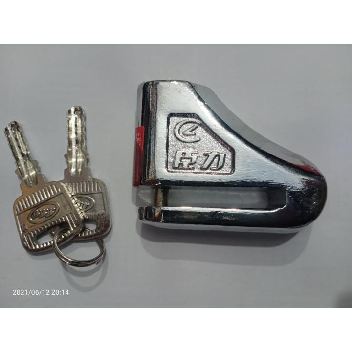 Hydraulic Disc Bike Lock (Medium size)- Silver