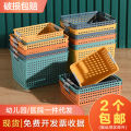 Plastic bathroom storage basket rectangular hollow portable storage basket kitchen snack storage box desktop bath basket.